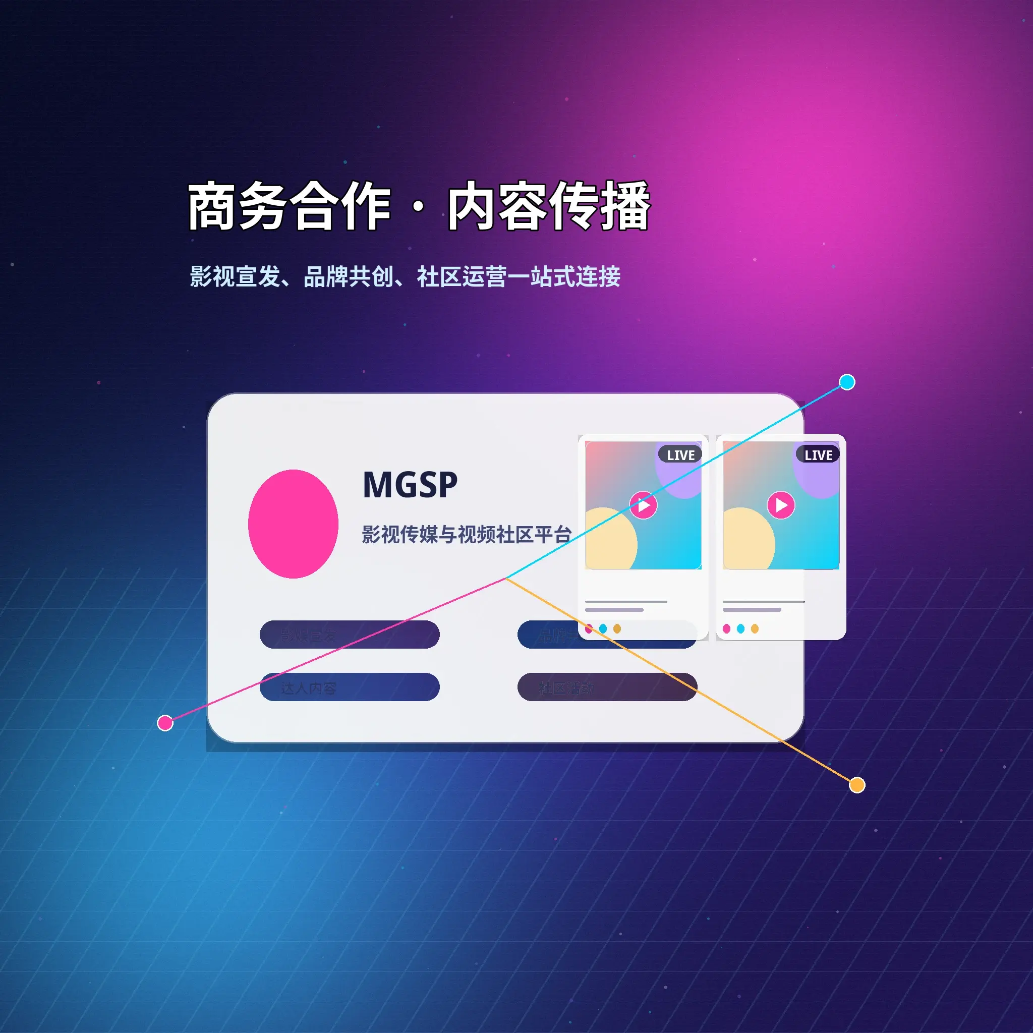 蘑菇视频常见问题与帮助说明